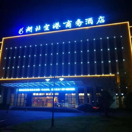 Hubei Airport Business Hotel Tianhe Airport Branch 우한 외부 사진