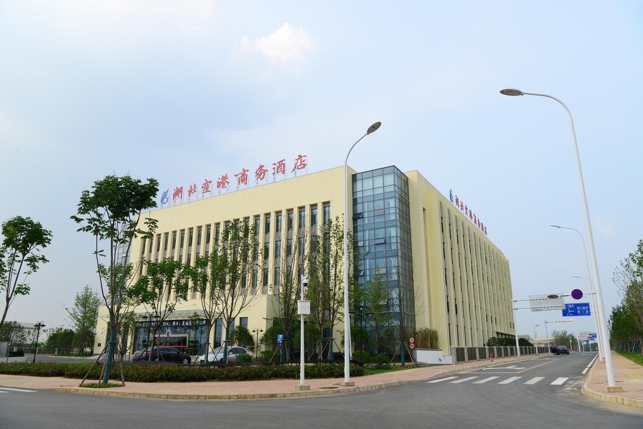 Hubei Airport Business Hotel Tianhe Airport Branch 우한 외부 사진