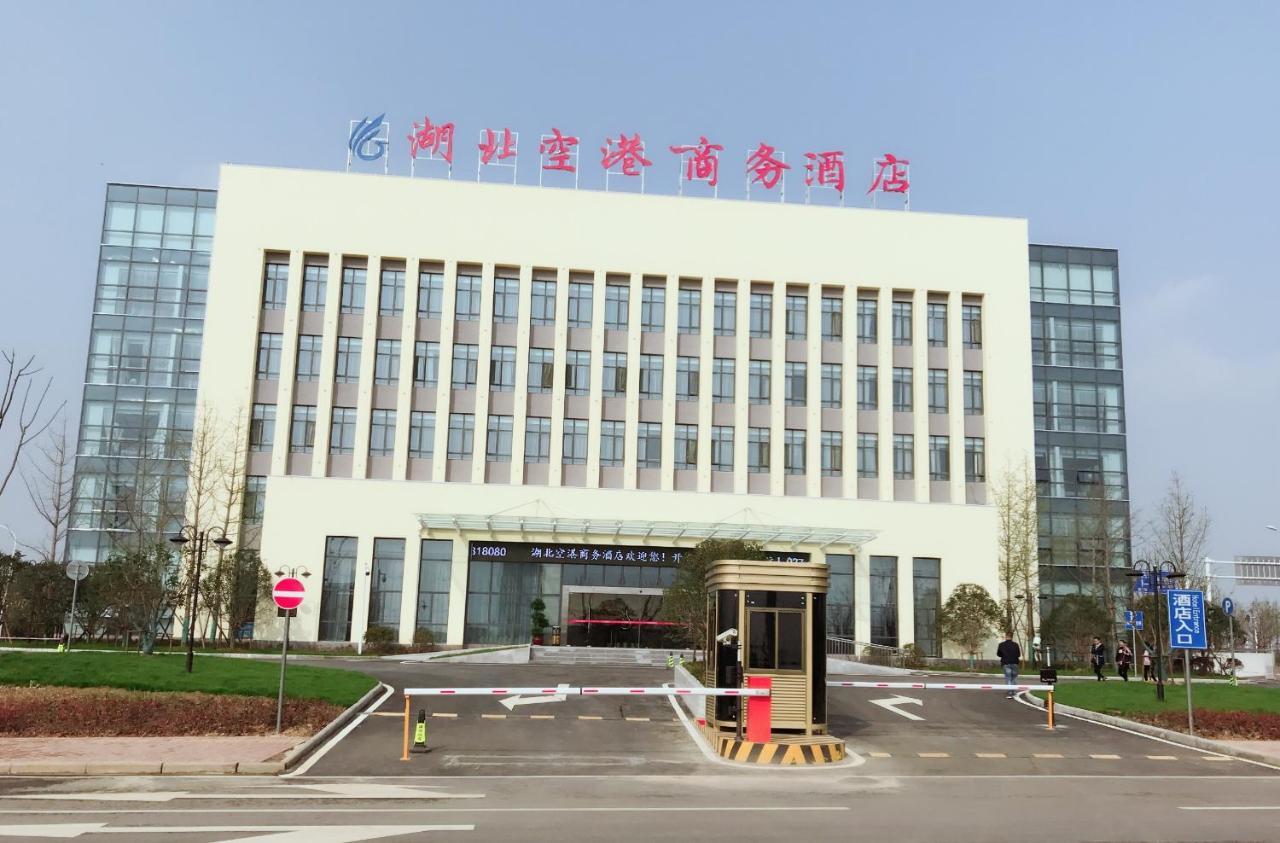 Hubei Airport Business Hotel Tianhe Airport Branch 우한 외부 사진