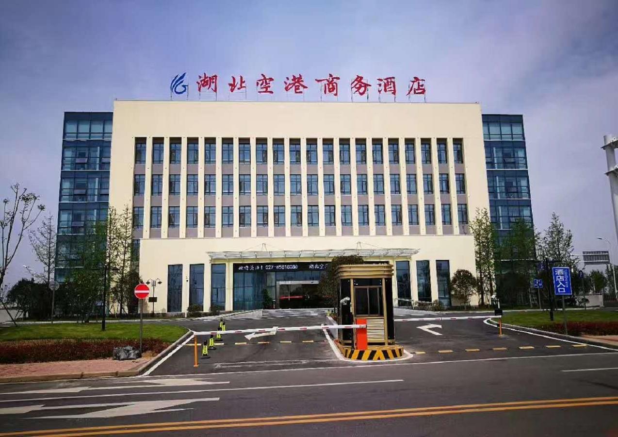 Hubei Airport Business Hotel Tianhe Airport Branch 우한 외부 사진